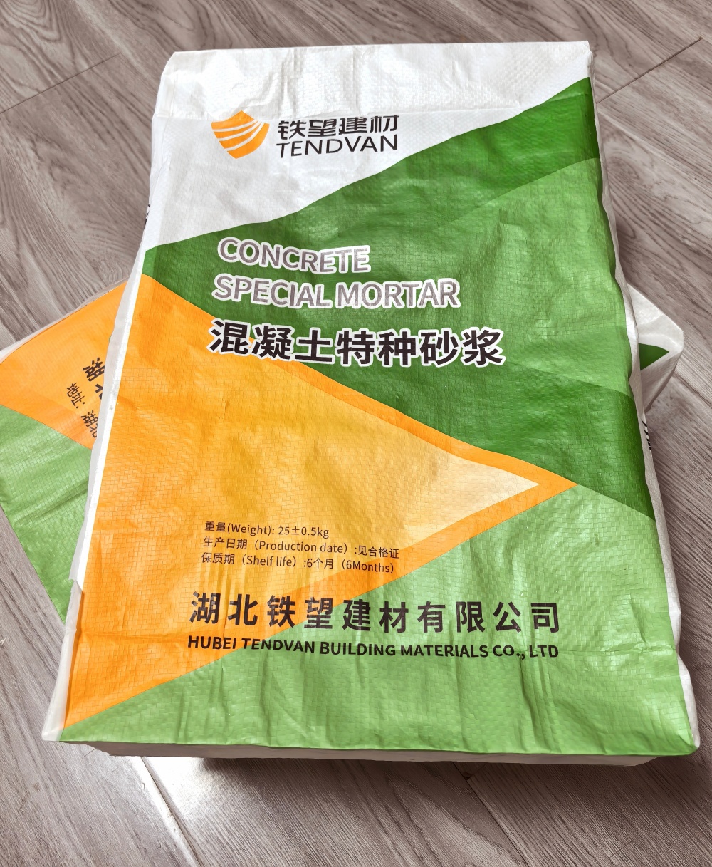 北流薄层快速修补料