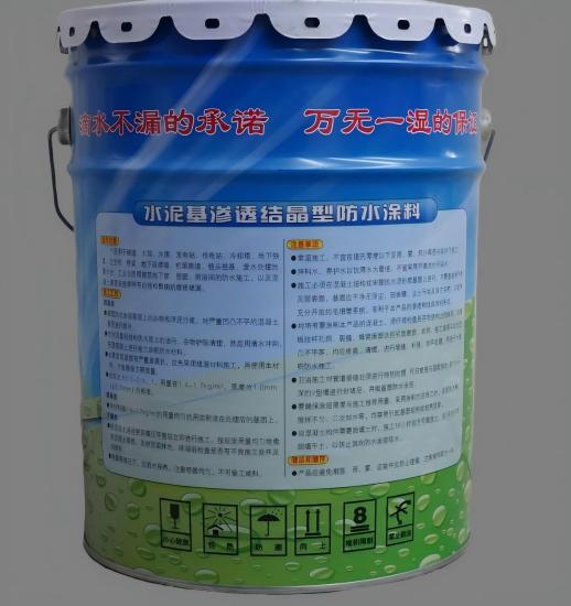 北流水泥基渗透结晶防水涂料